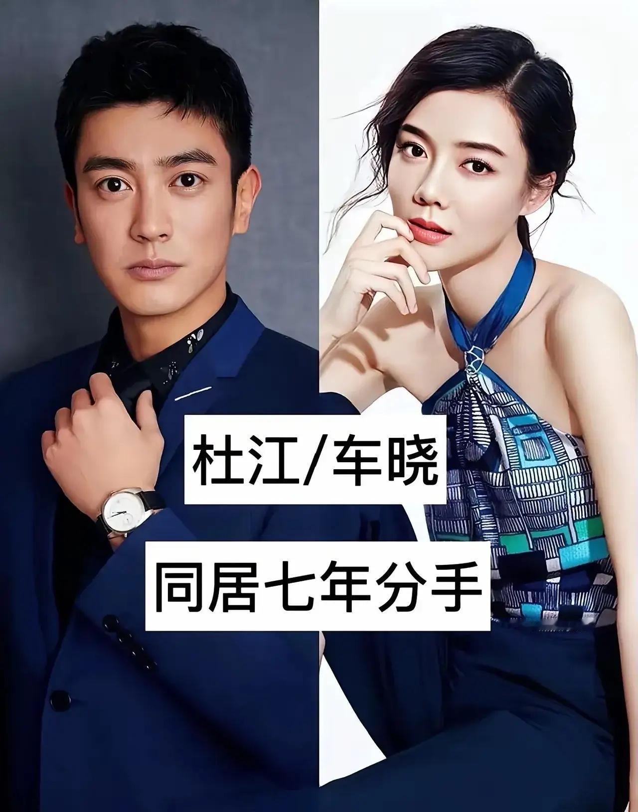 同居过基本上就相当于二婚了应该没有人会有异议吧似乎两个人除了没有结婚基本上