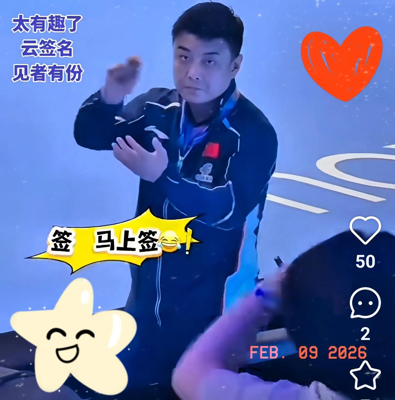 我宣布，今年行为艺术天花板，非王皓莫属！我看王皓是真被逼急了，或者就是单纯