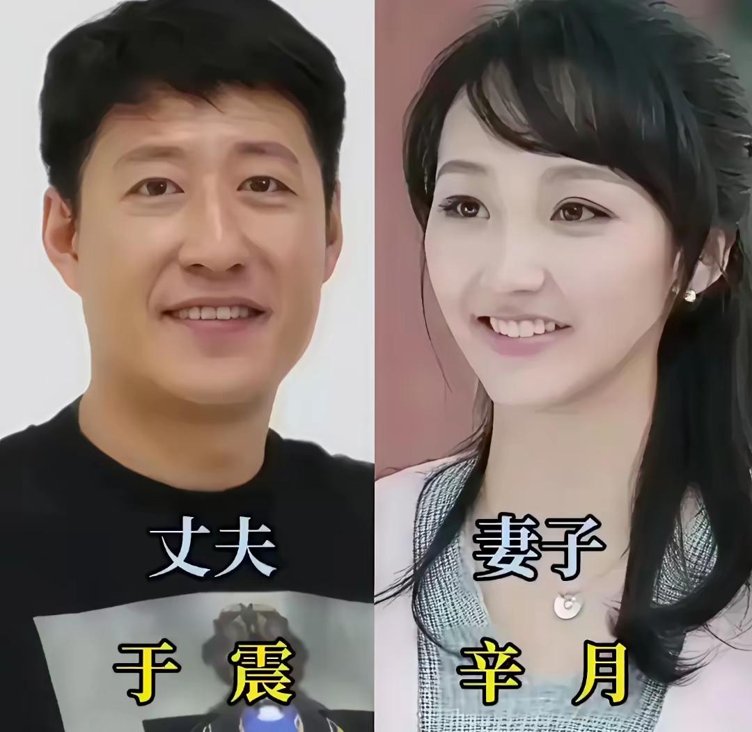 谢苗何彦霓于震辛月黄磊孙莉没想到谢苗的老婆是何彦霓！《仙剑三》圣姑大家还有