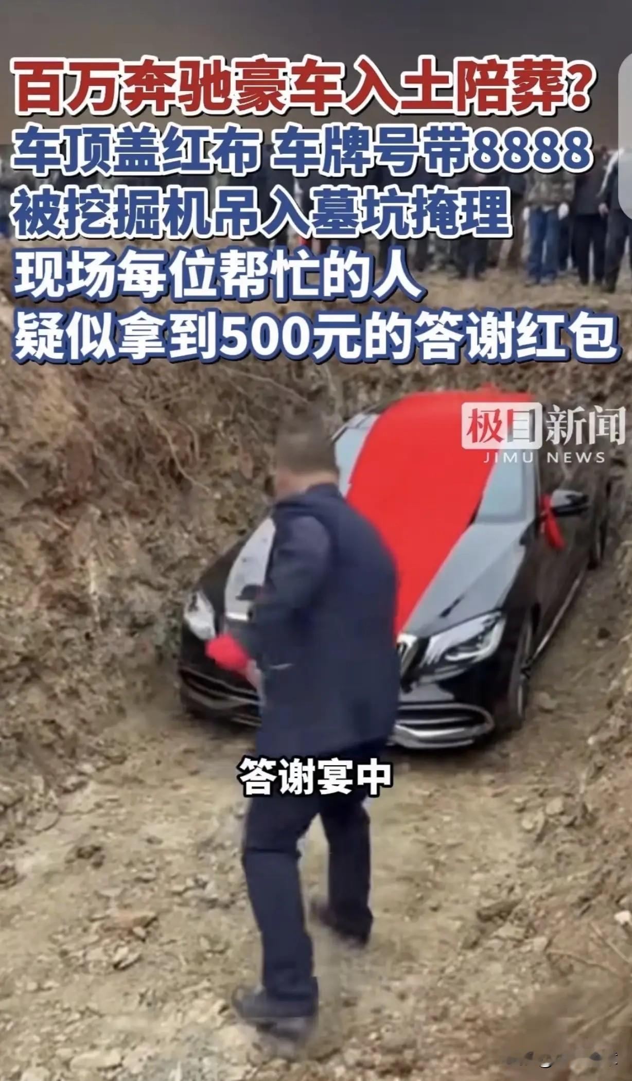 “太豪横了”4月9号，辽宁辽阳弓长岭区瓦子沟村，当事人金某办祭祀，直接动用大