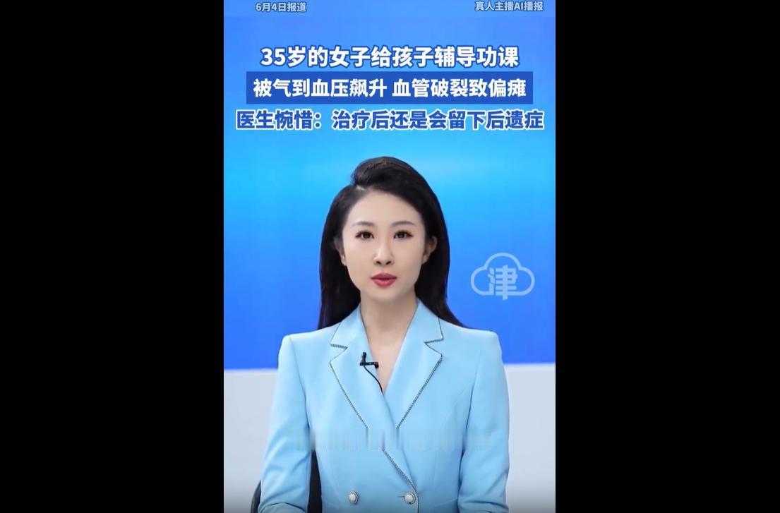 近日，河南郑州。一名35岁的年轻母亲在辅导孩子写作业时，因孩子反复讲解仍学不会