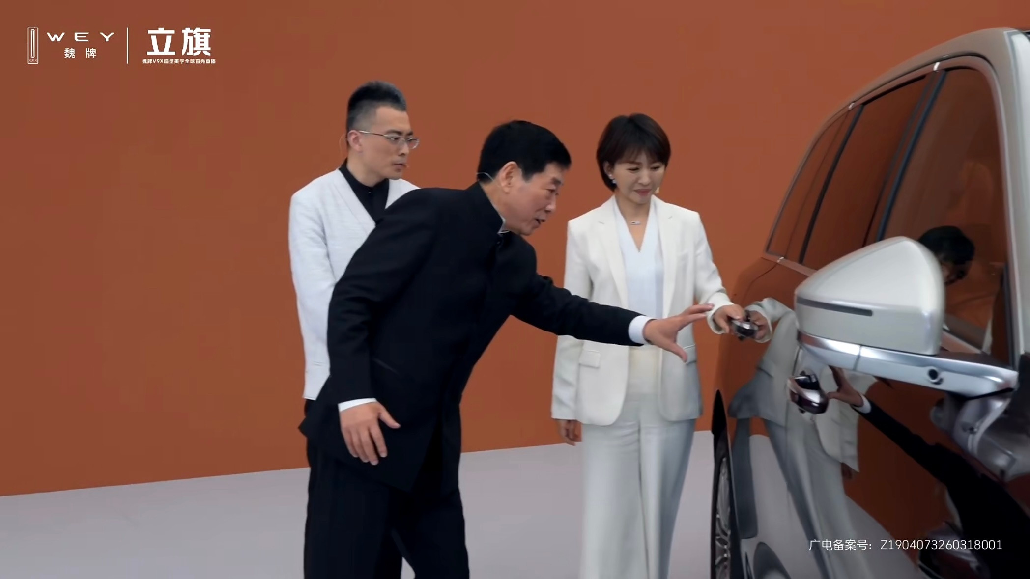 老板亲自上阵，魏建军代言魏牌V9X“归元”平台不仅致敬了活字印刷术，魏牌V