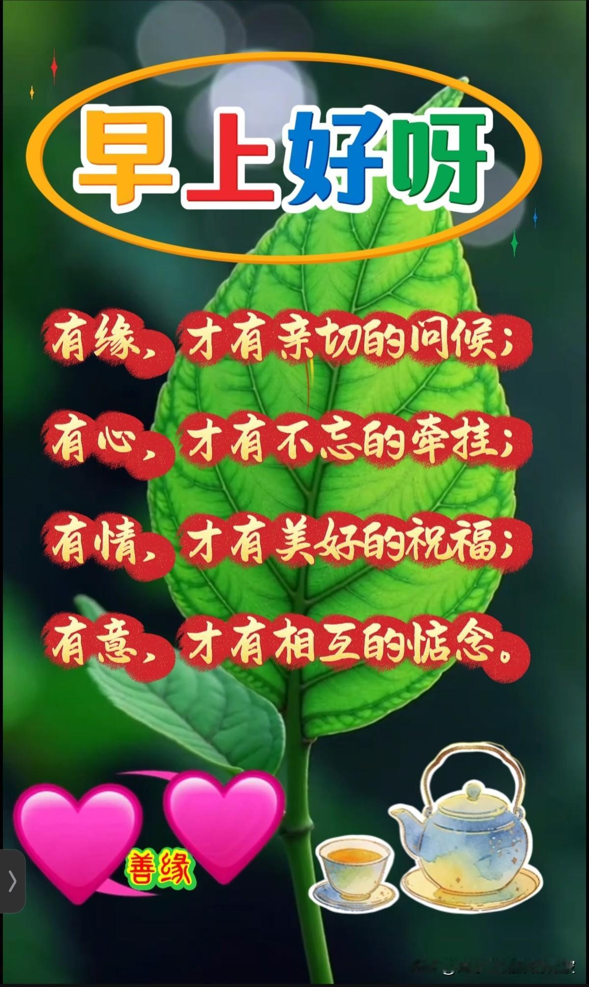 今天是2026年1月15日，星期四，签到成功，获得15个创业卷，已连续签到15天