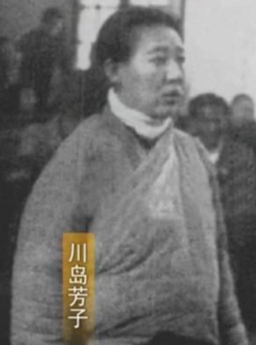 1948年，北平第一监狱，41岁的川岛芳子身穿旗袍跪在地上，行刑官问，