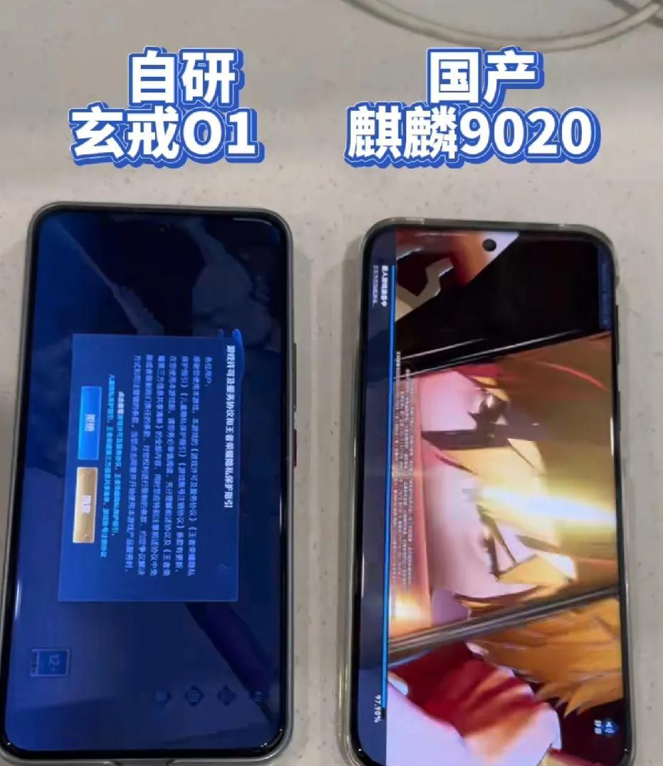 小米玄戒:麒麟老哥来一起打游戏啊，让你30秒。麒麟:不学无术，玩物丧志。小米