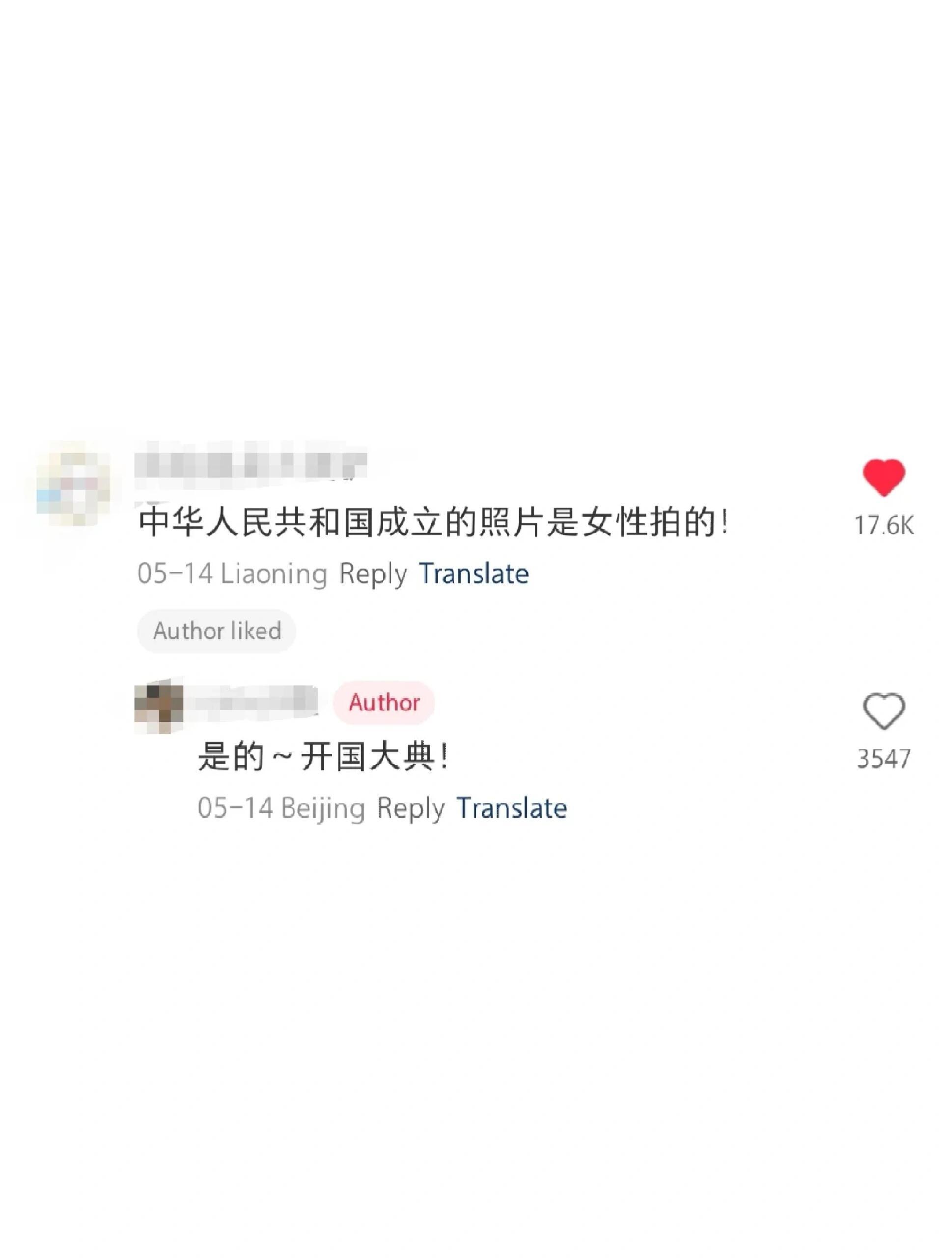 你所不知道的强女思维​​​