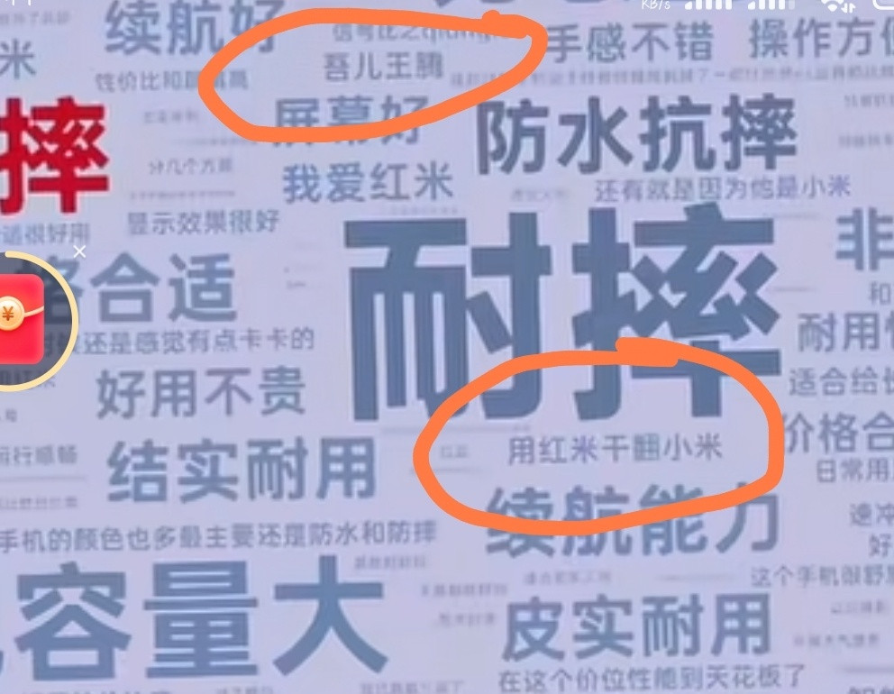有点明目张胆了喔​​​