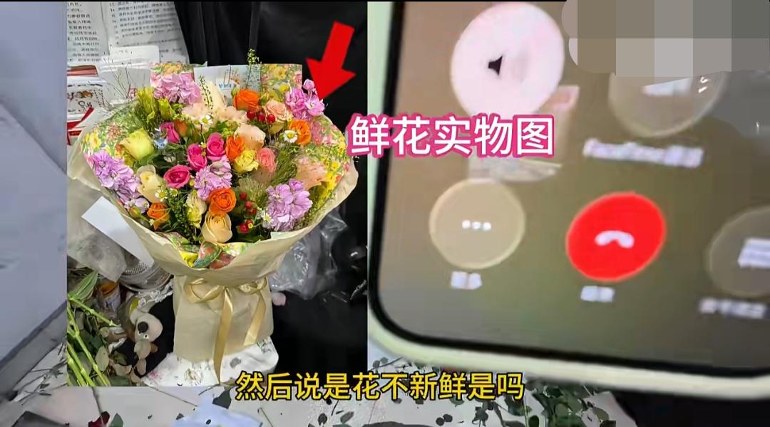 2月5日，宁波。女顾客在花店订购了一束鲜花，店家制作完成后委托骑手送达。女顾客收