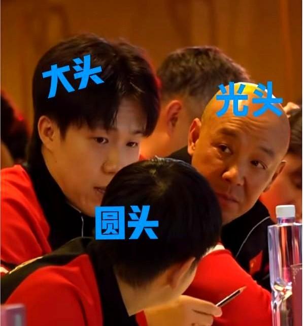 成都混团抽签仪式上，最出圈的不是谁抽了好签，而是莎头组合和肖指导的同框画面！