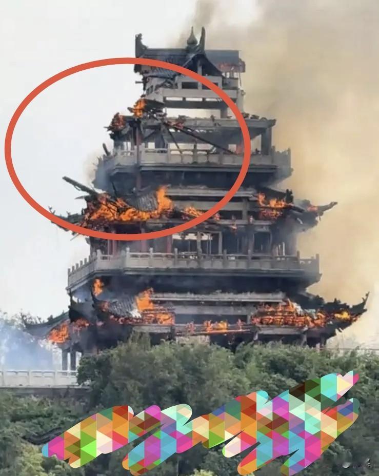 文昌阁的一场大火暴露了一个真相官方通报说的很清楚。这所建筑是现代建筑。而且