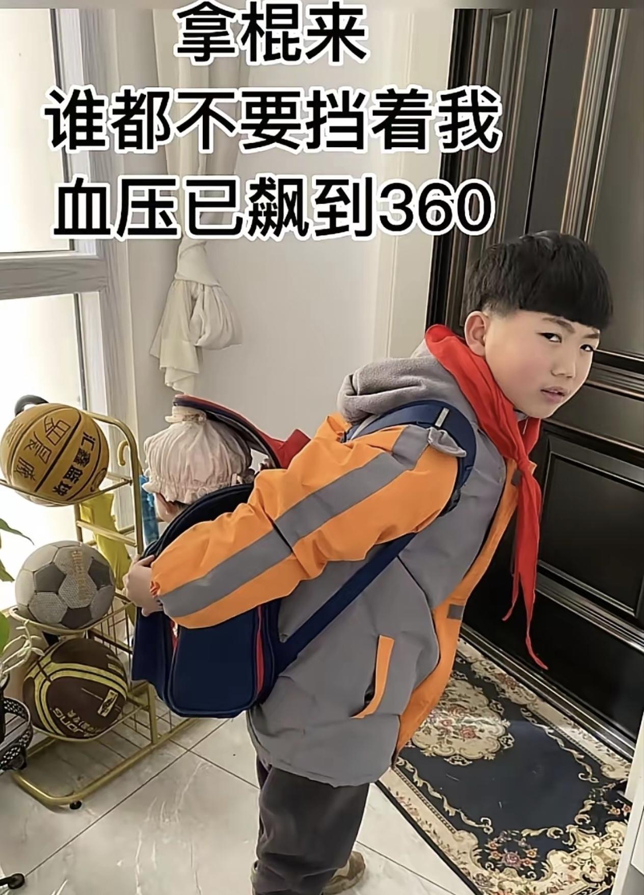 这就是火遍全网的主角——那个带着两个月大的妹妹去学校玩，回来被妈妈揍得超惨的哥哥