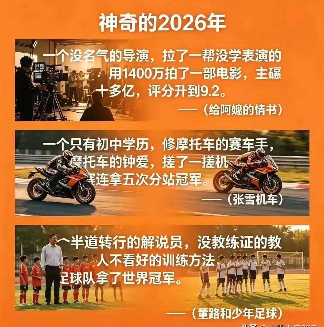 这充分说明了一个道理，有一些看上去高大上的职业，其实，远没有想象中那么靓丽，电