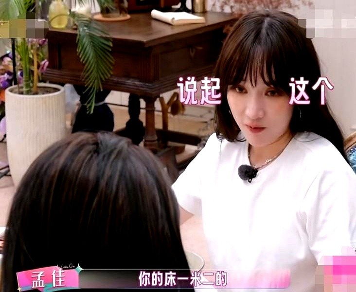 已经成名的女明星，大晚上跑去破旅馆挤1米2的单人床。当时孟佳名气已经打开，却毫无顾忌地去韩国找还在当