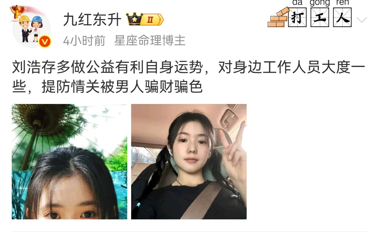 眼光是多差才会被男人骗财骗色。。。。随便找个合作对象恋爱都不至于。。。​​​