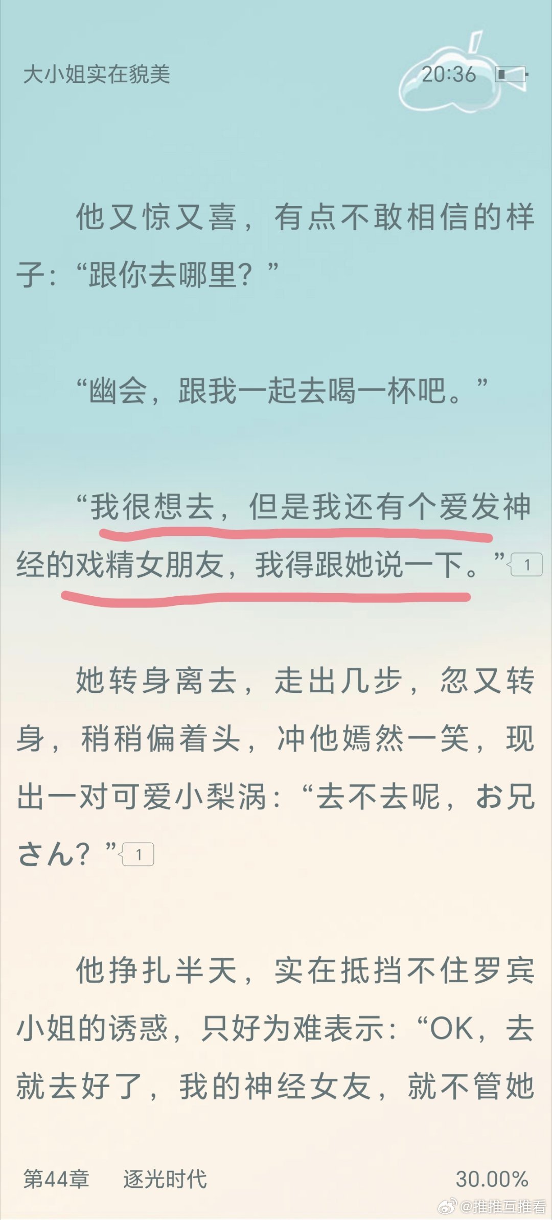 你俩都是戏精