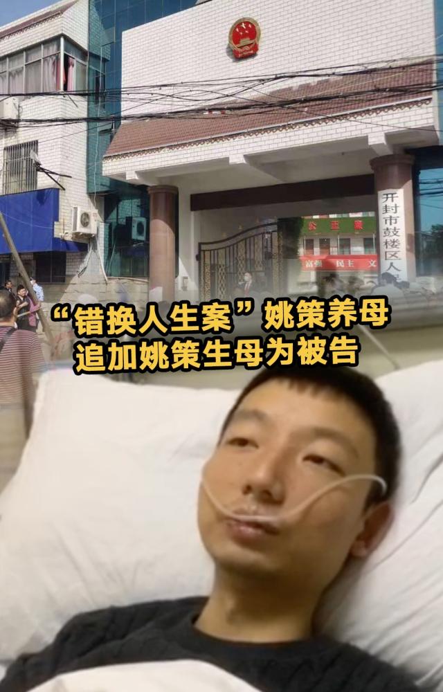 二八事件：装穷博同情的戏码该落幕了！多套房产+全款豪宅谎言终究藏不住二八换