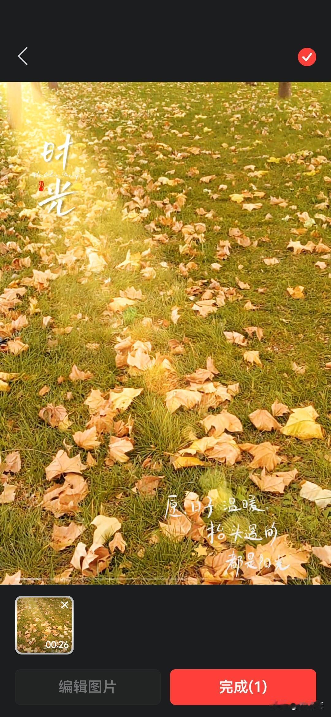 年终考核，领导把优秀名额一个给了办公室的司机，一个给了工勤岗的人员。一次私下给