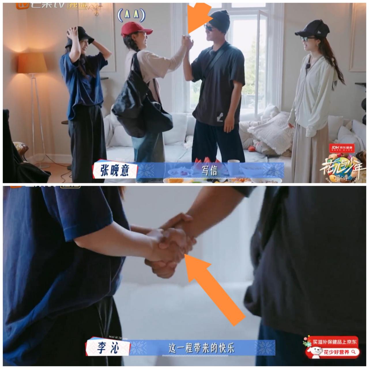 张晚意这样做，无意间暴露了最真实的想法，网友以为的事实都是错的。李沁