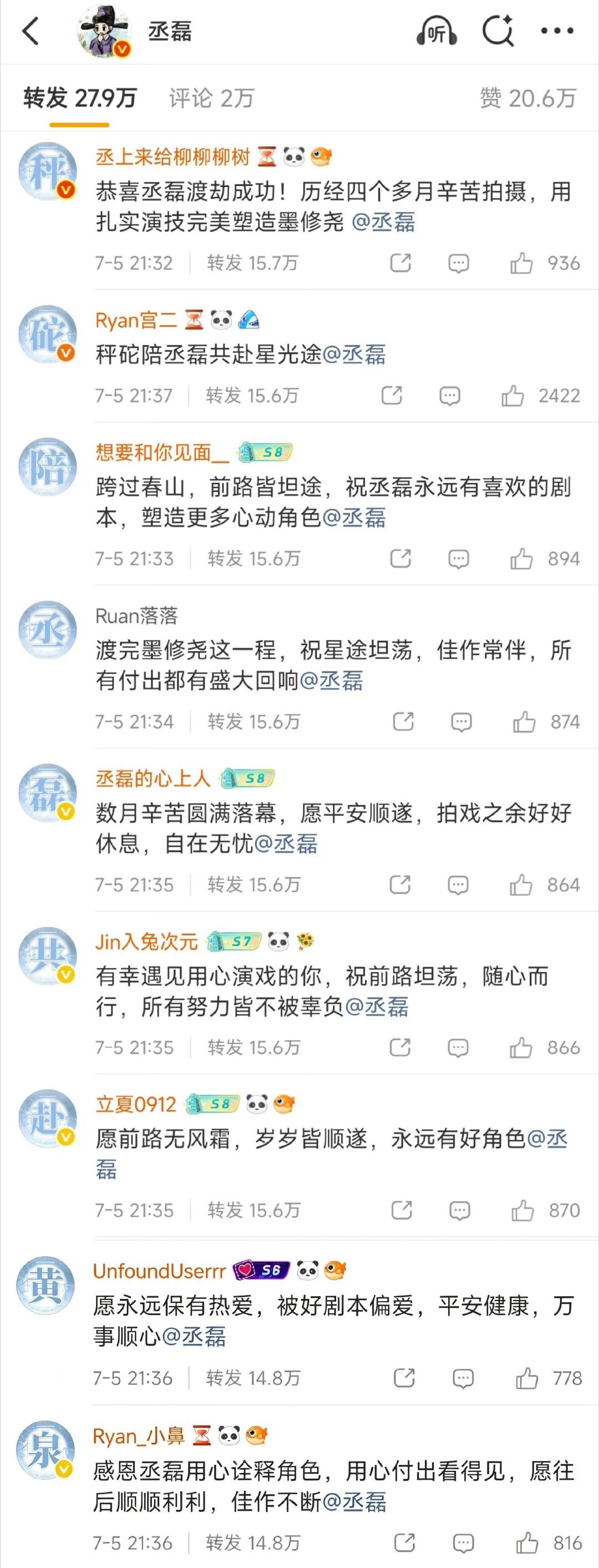 啊啊啊啊啊我要笑炸了