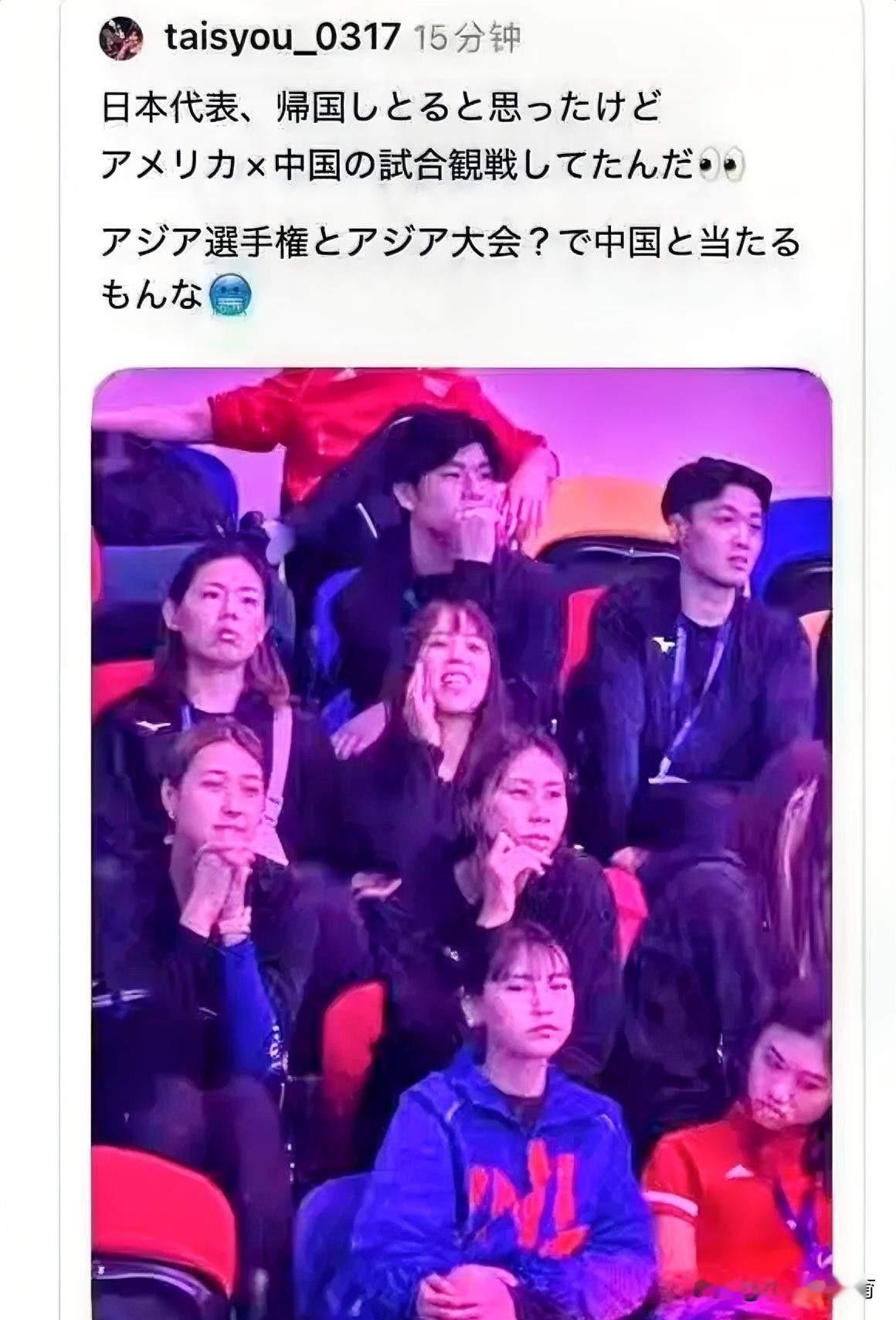 被淘汰了还不走！日本女排这操作真挺有意思！总决赛出局之后，日本队压根没回