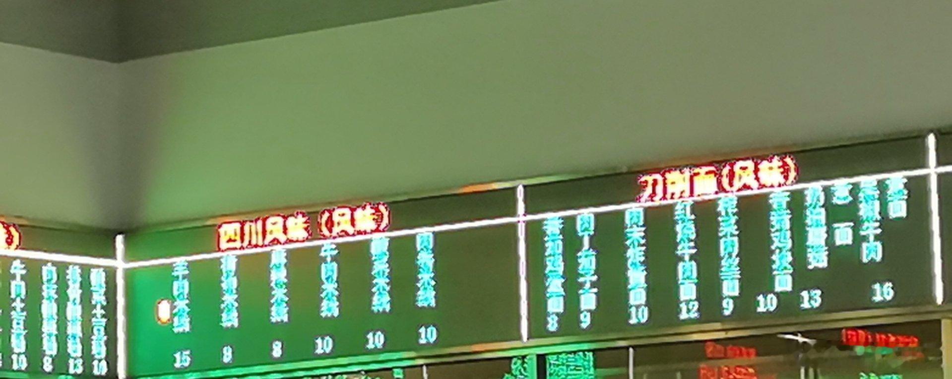 去某高校办个事，这物价，太友好了这可是北京前几年我们大学感觉都比这贵点，比如我们