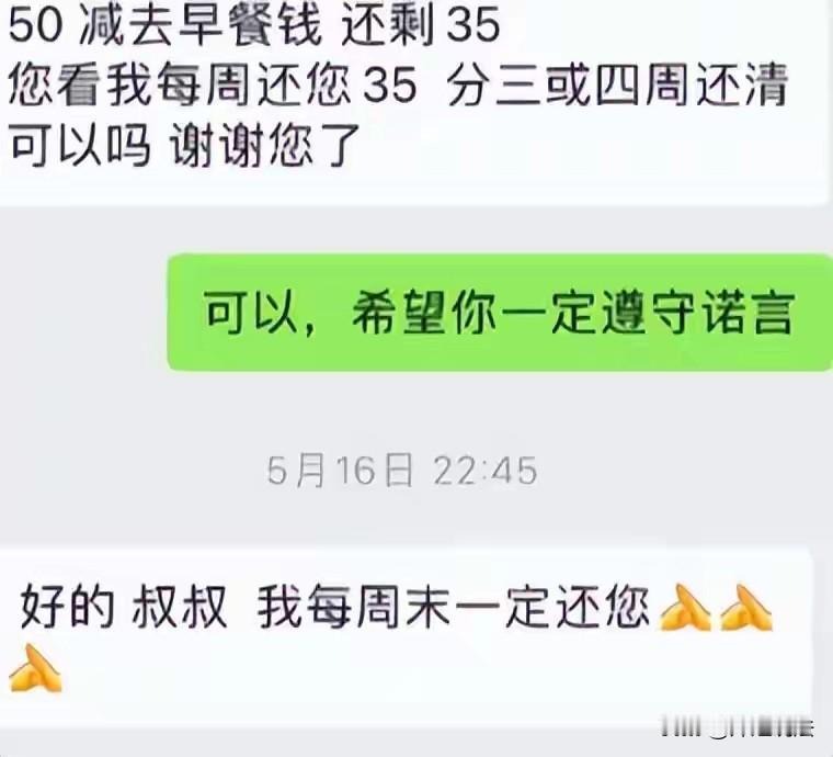 湖南，一名初中生骑车刮花了路边一辆车，车主提出要100元赔偿，孩子主动用自己的零