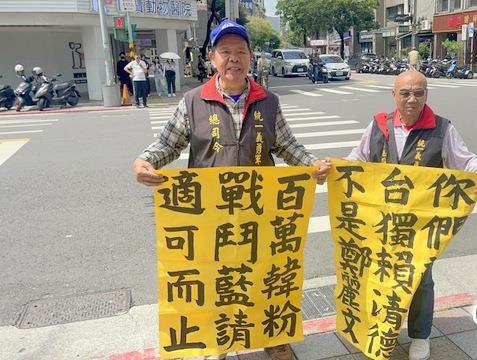 真是树欲静而风不止，统派声援郑丽文，举发徐巧芯接触军火商。据报道，统派团体6