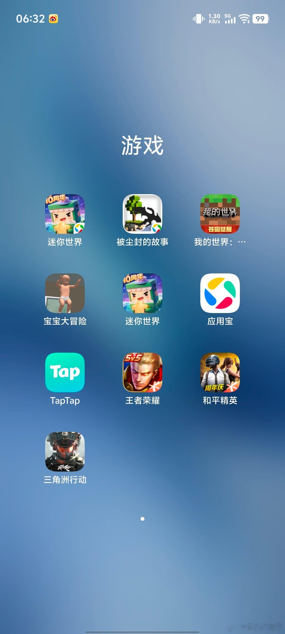 【iQOO系统实用的功能-晕动视觉辅助】教程：打开设置→快捷与辅助→「晕动视觉