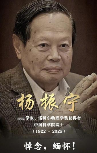 杨振宁（杨老）自己讲述的“长寿秘诀”里，最大的一个因素是基因，他的原话是：“我们
