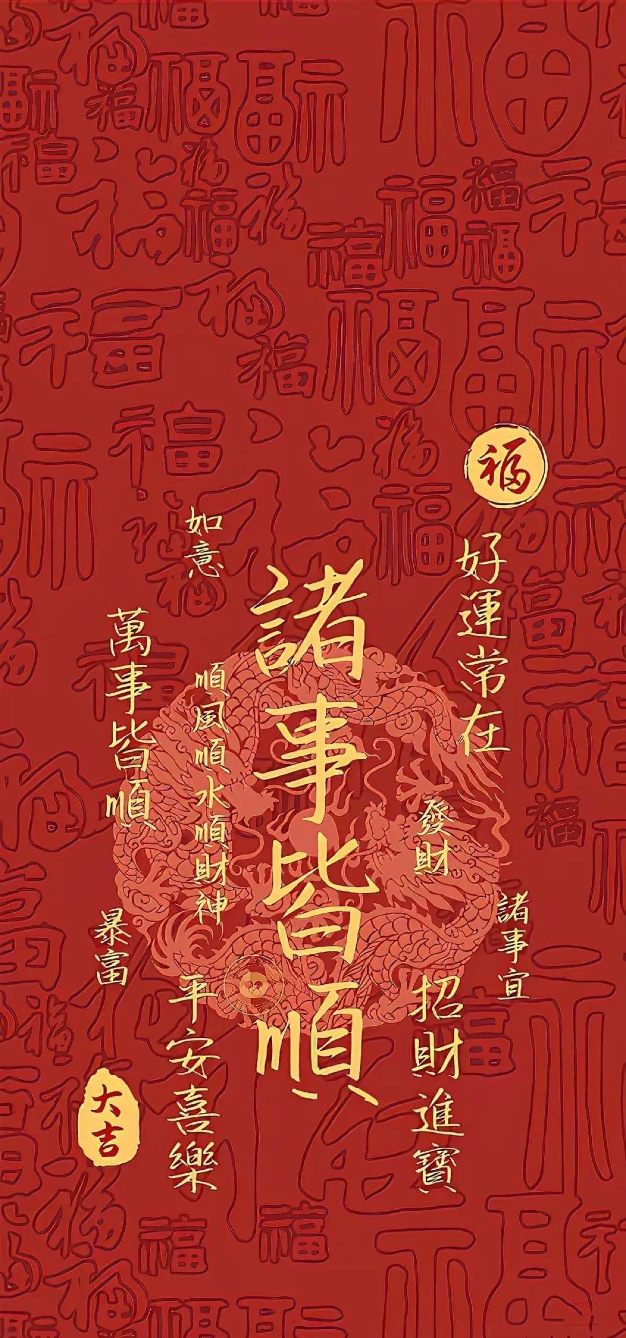 壁纸壁纸｜高能量玄学壁纸用真心待任何人，但不执着于任何人，活在缘分中，而非