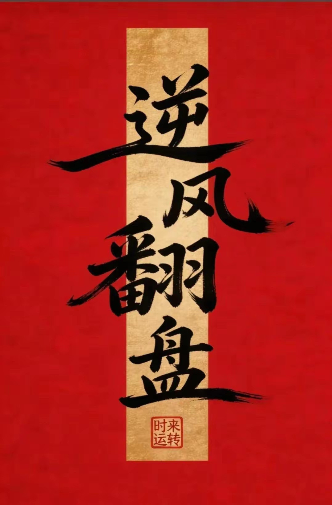 物理AI横空出世！AI终极万亿赛道，正式落地实体经济当市场还沉浸在传统大模型写诗