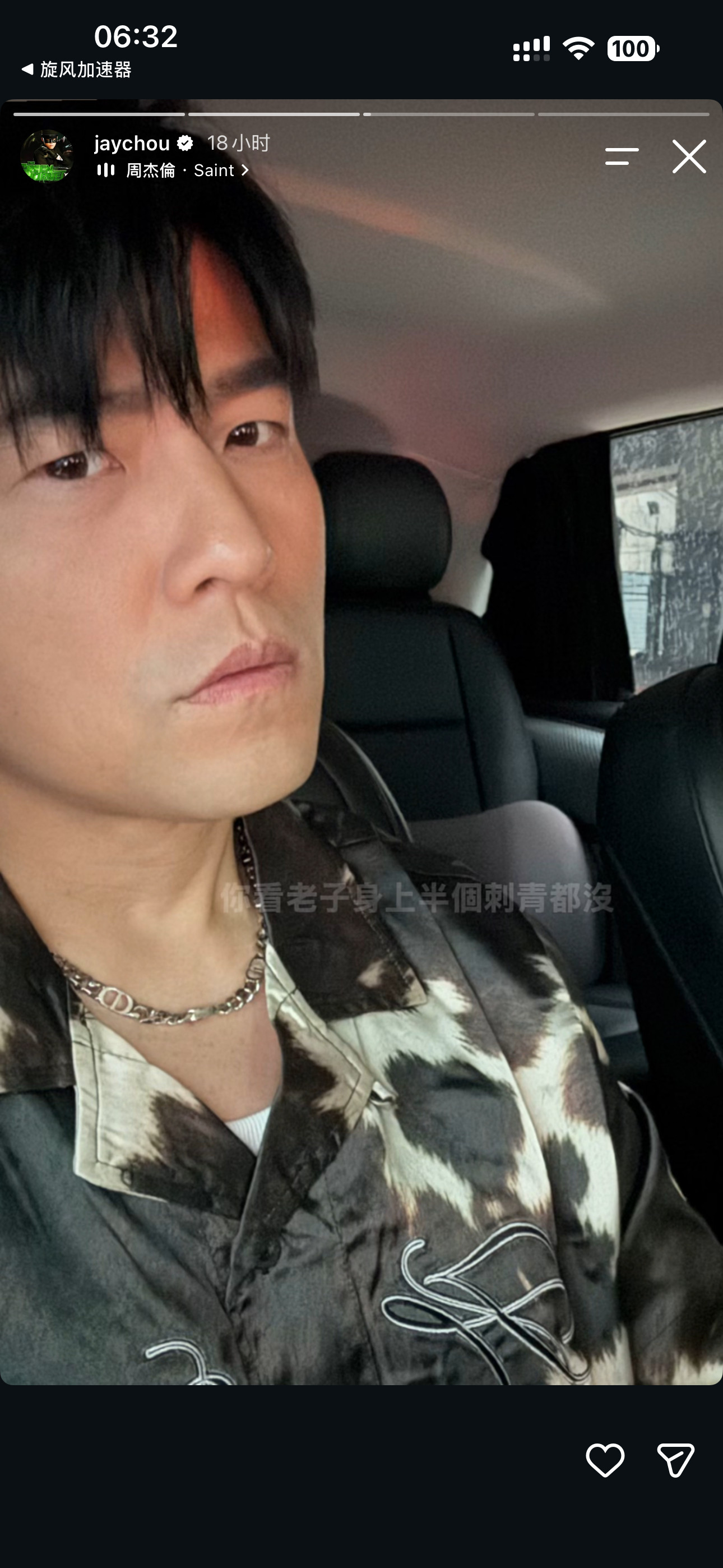 周杰伦ins更新：周杰伦ins周杰伦