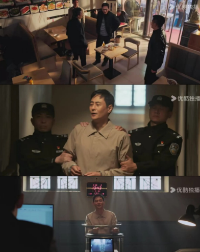 《以法之名》~专案组实施第二次抓捕，道貌岸然的孙局终于落网了！自从手下姜队长