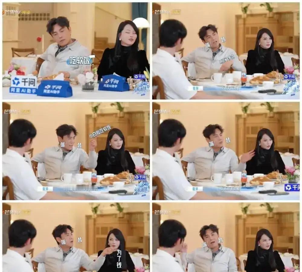 秦昊说他和伊能静结婚的时候，他卡里有20万，伊能静卡里有6000万。时间回溯