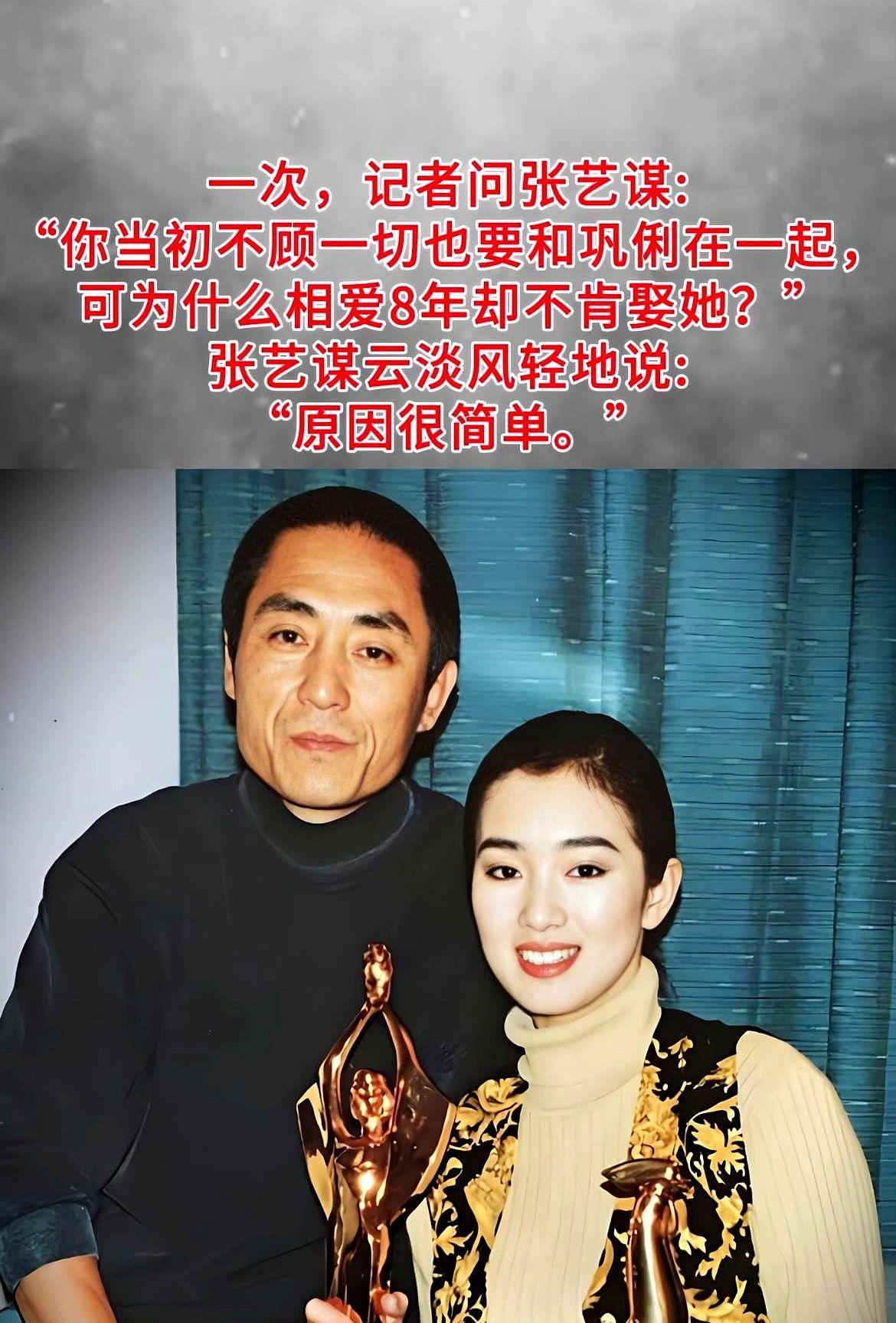 1995年，巩俐和第一任丈夫黄和祥出游时的合影。看老照片总能扒出些陈年故事，听