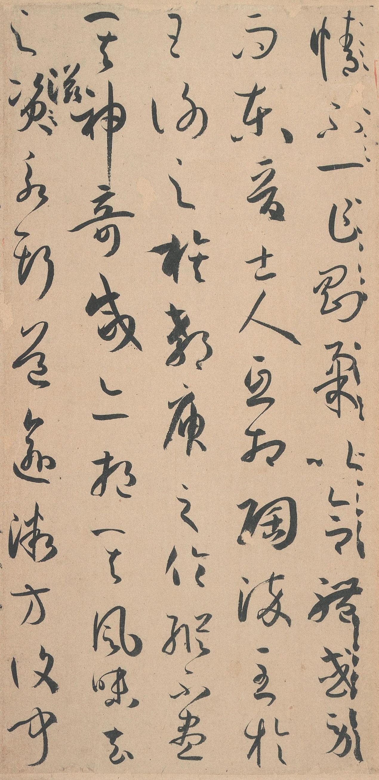 朱履贞评孙过庭《书谱》，认为全文三千七百余言一气贯注，是草书至宝。《书谱》不