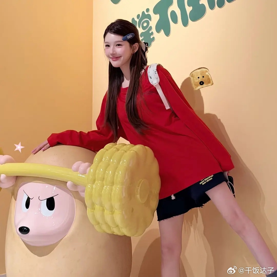 赵露思的脸能不能别再往小调了没法看了