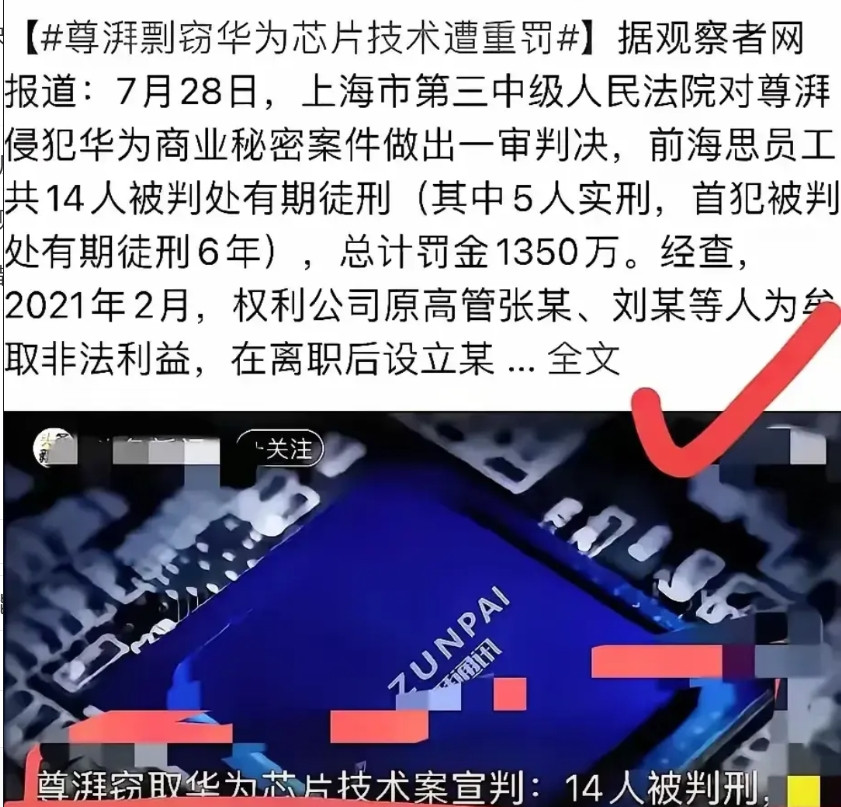 还是最早的那句话，留学回来的高低不能委以重任！有多少被美西收买洗脑的我们不知道，