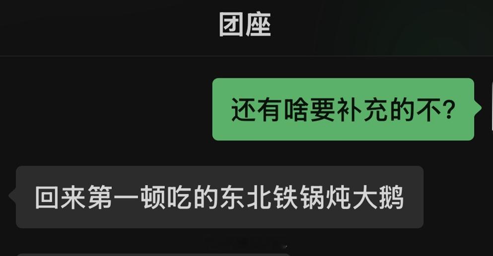 牢A回国的事情，与之一起策划他回国的（B站：TomCat团座）昨天就跟我说了相关