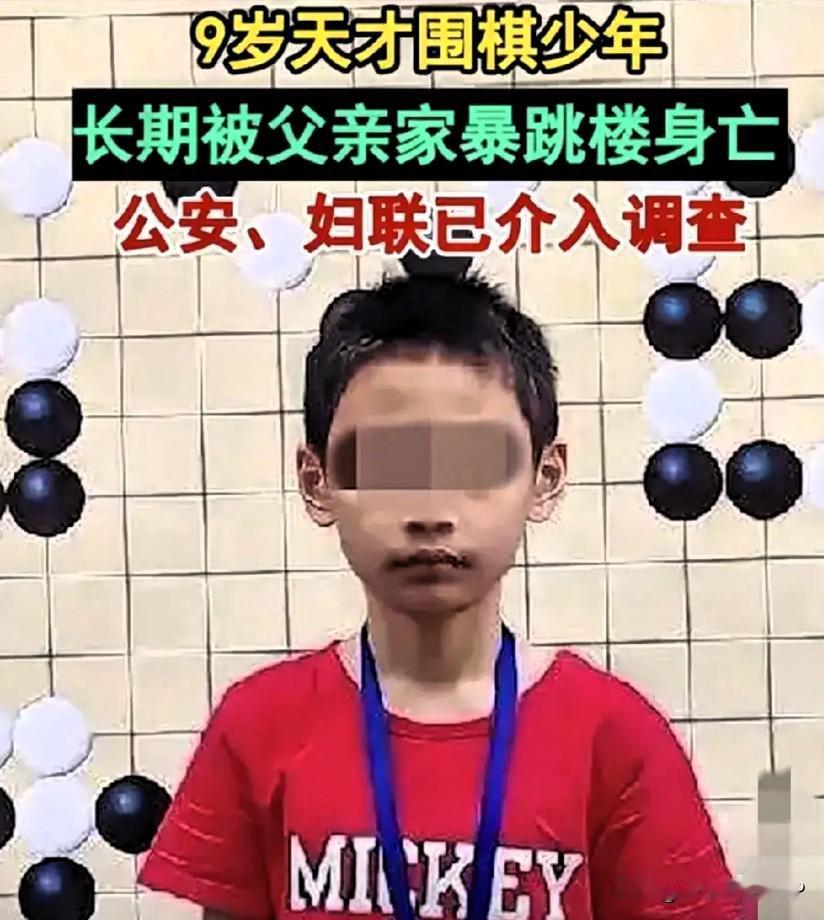或许现在全网最后悔的就是这个围棋天才的妈妈了吧！如果当初离婚能把孩子带走，那该多