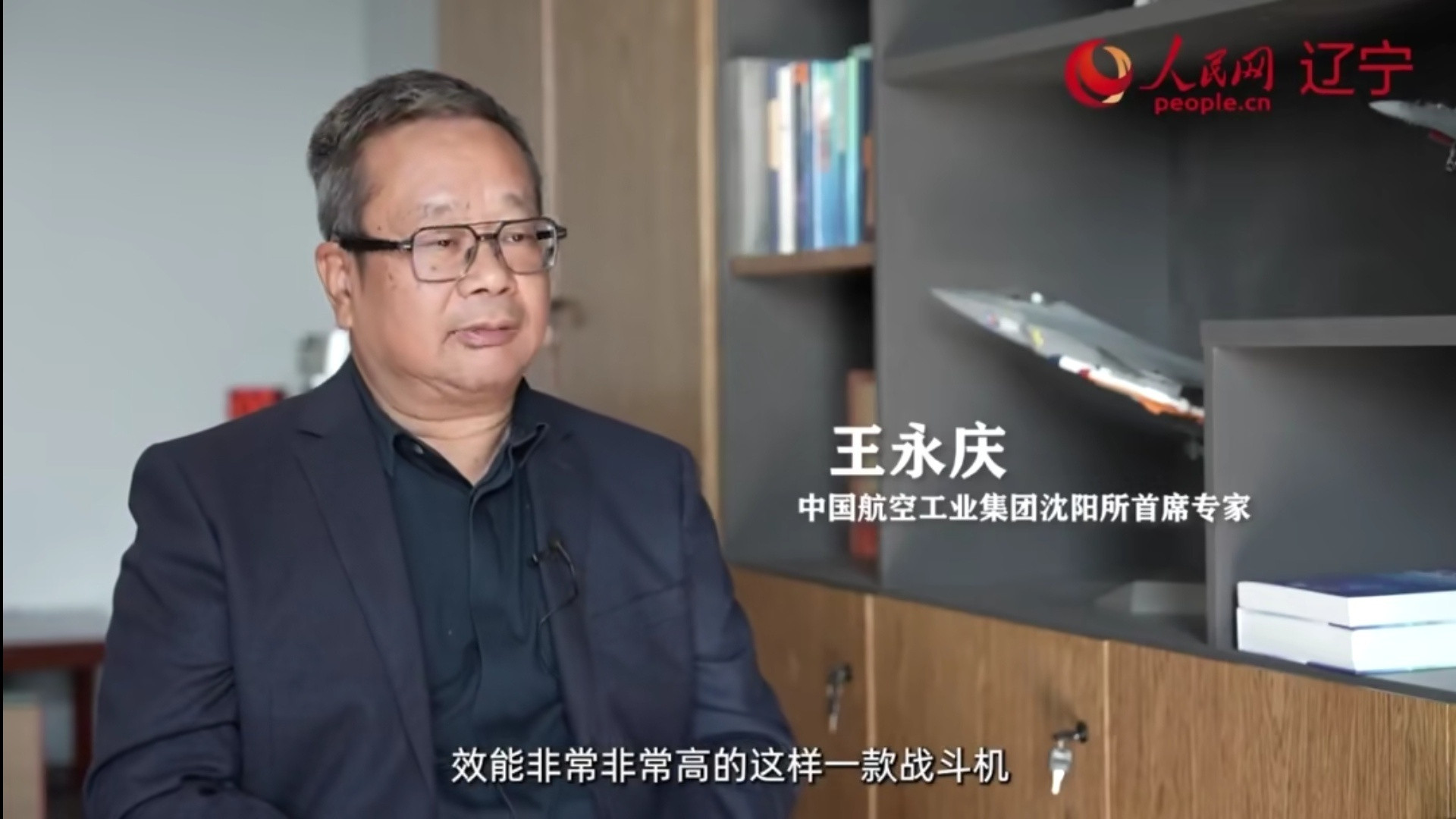 祝贺沈阳所的王永庆当选中国工程院院士，同时当选的还有贵发所的黄维娜总师。