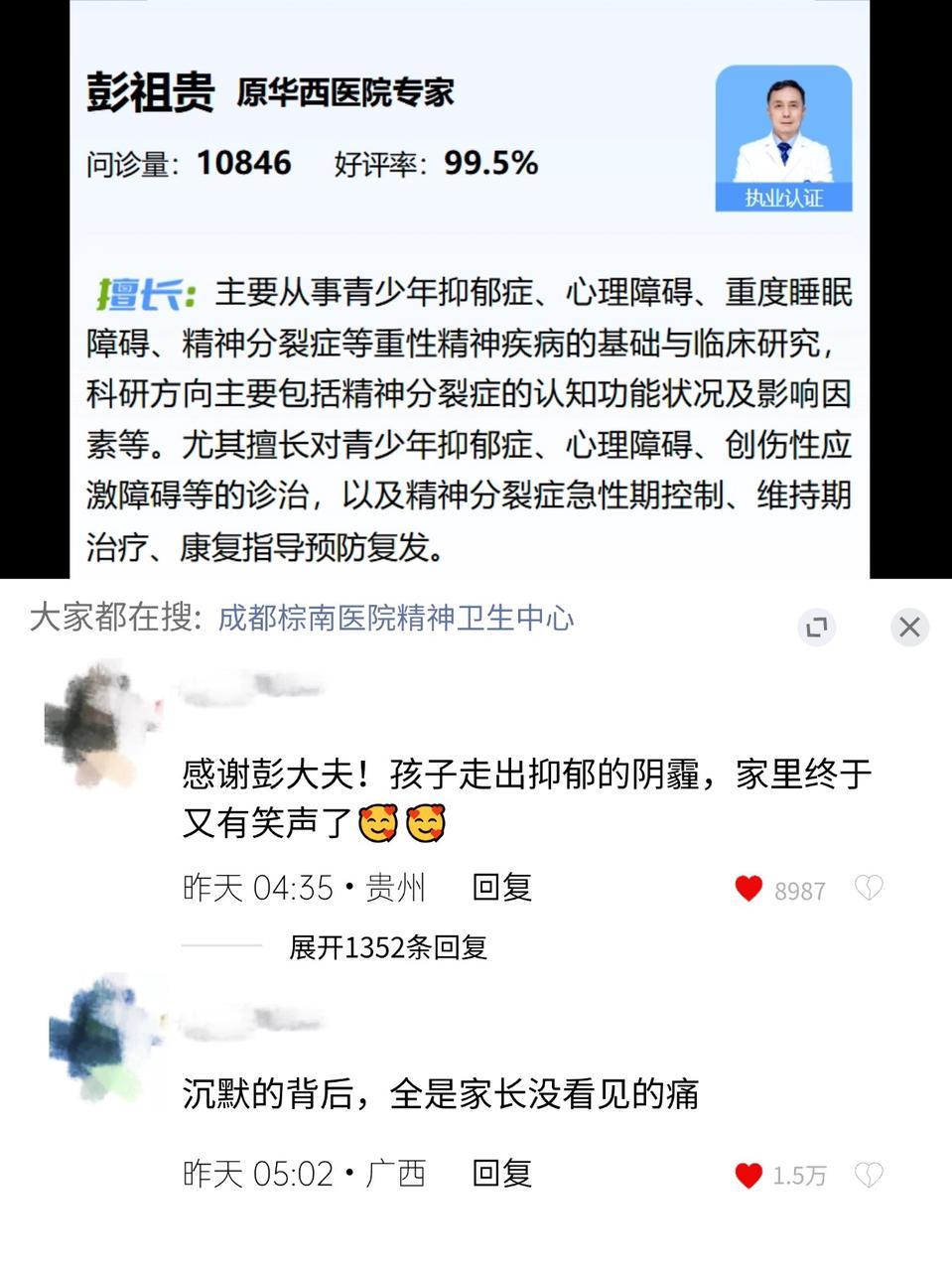 长期焦虑失眠，终于找回安稳睡眠。被焦虑和失眠困扰太长时间了，每天晚上躺...