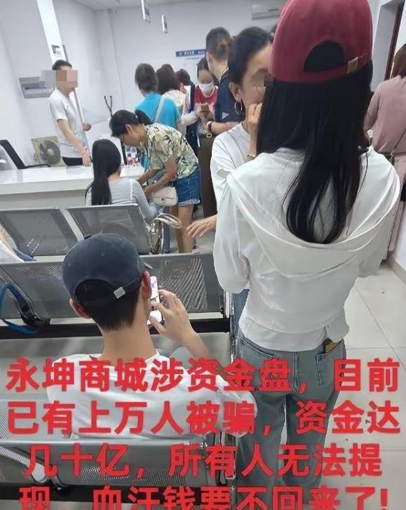 央视曝黄金骗局，23家金店出事，涉案金额巨大，许多百姓上当受骗这几年金价一直