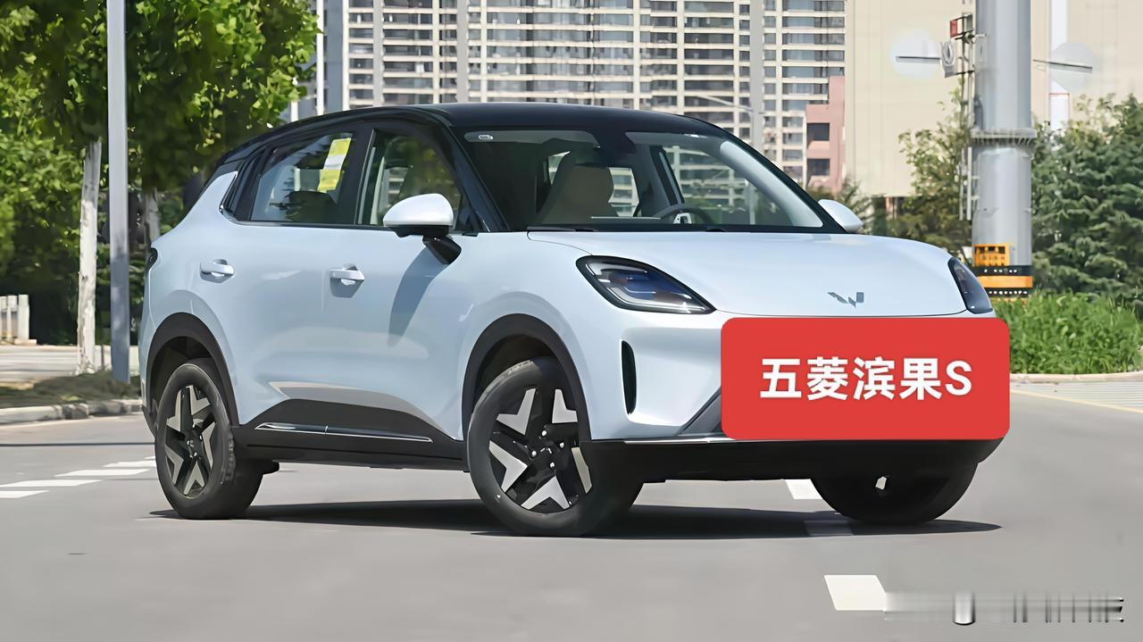缤果S这价格，诚意藏不住了纯电小型车市场里，吉利星愿6.88万起、海鸥6.