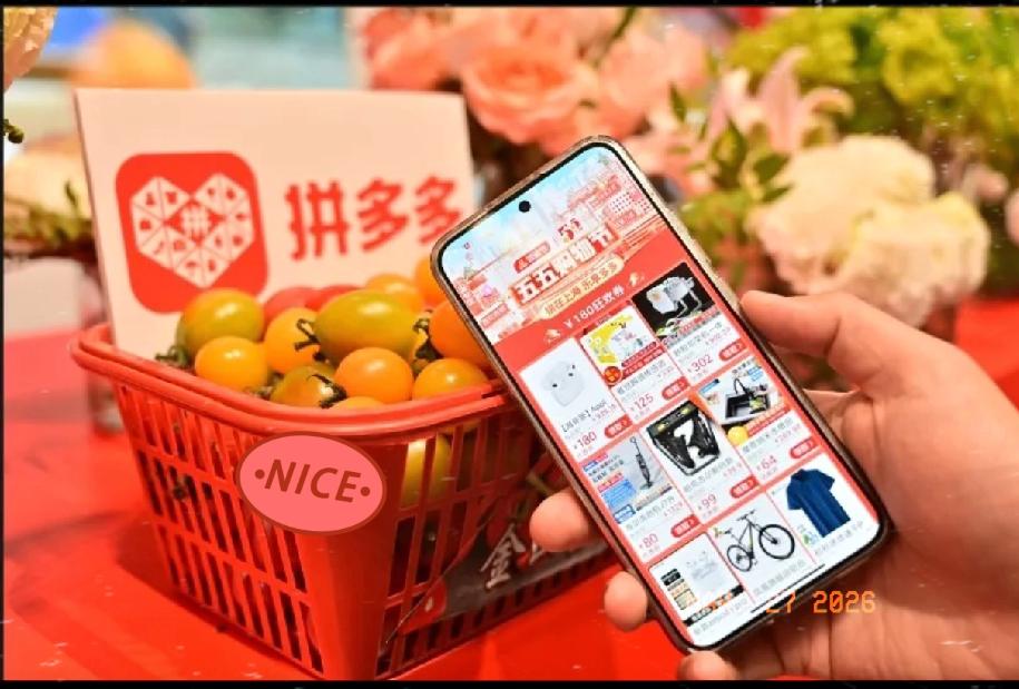 拼多多新拼姆官宣！咱们购物更省心了！3月25日拼多多正式官宣新拼姆，首期
