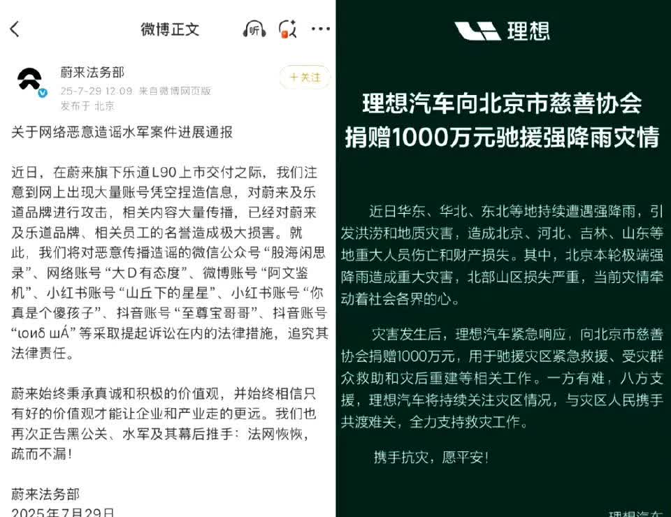 这些米粉博主真可怕呀！前一段时间因为充当网络黑嘴被禁言。有些刚放出来，就开始批量