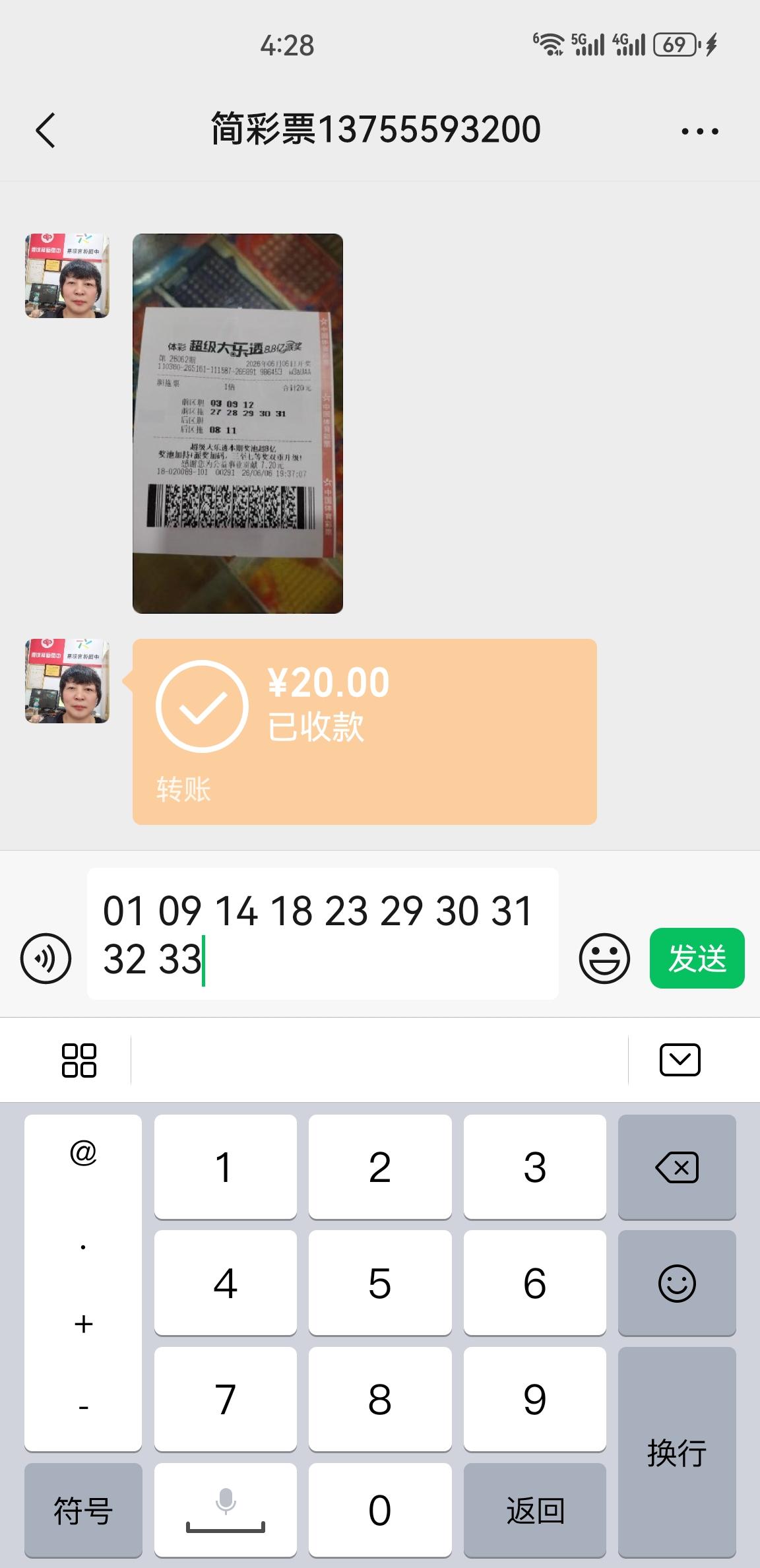 我想我估计快了吧！因为我每期都买胆拖20块钱，应该快了，也许几年都不出也有可能，