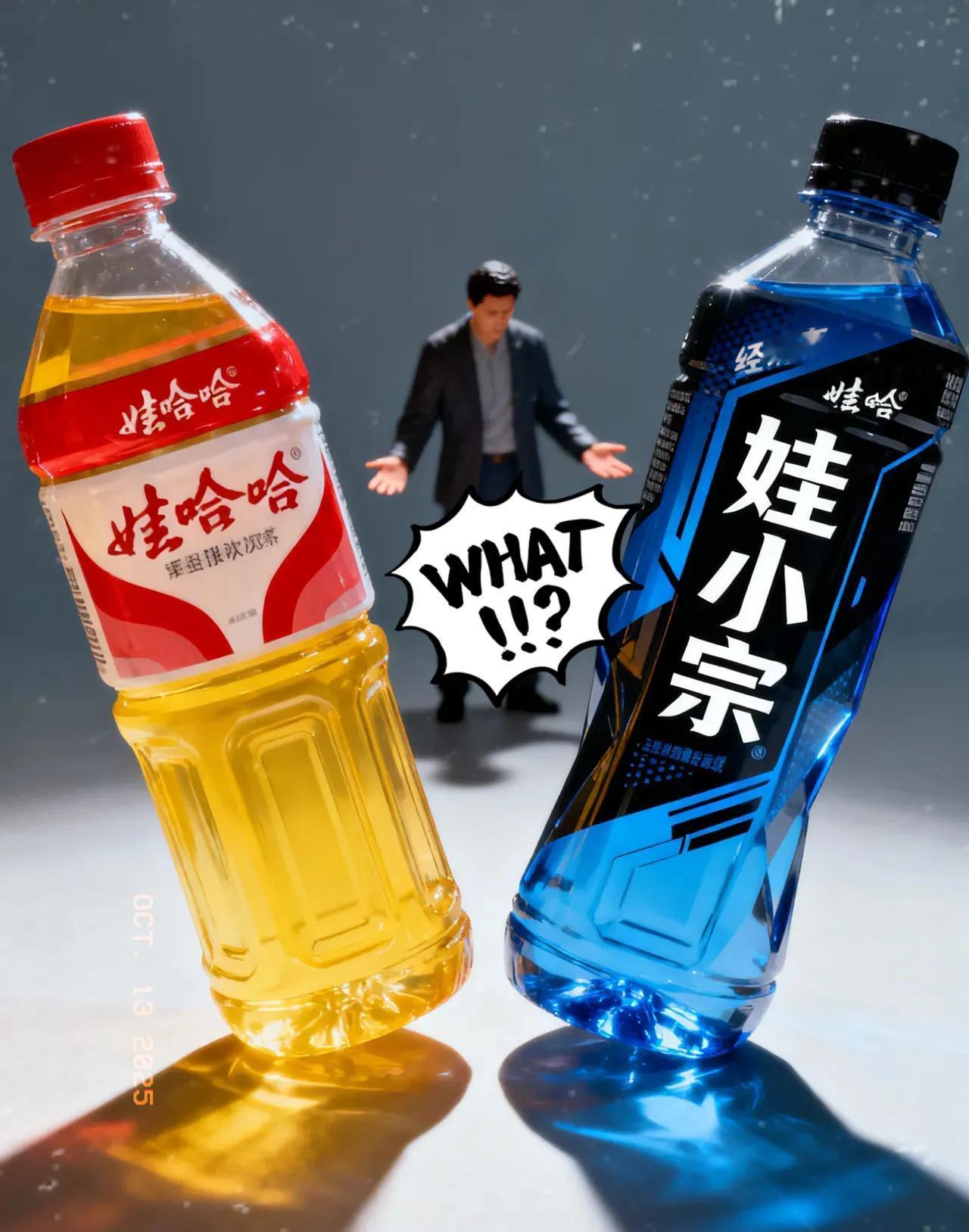 经销商彻底炸锅！娃哈哈给经销商提了要求：要是做宗馥莉的“娃小宗”，可能就没法继
