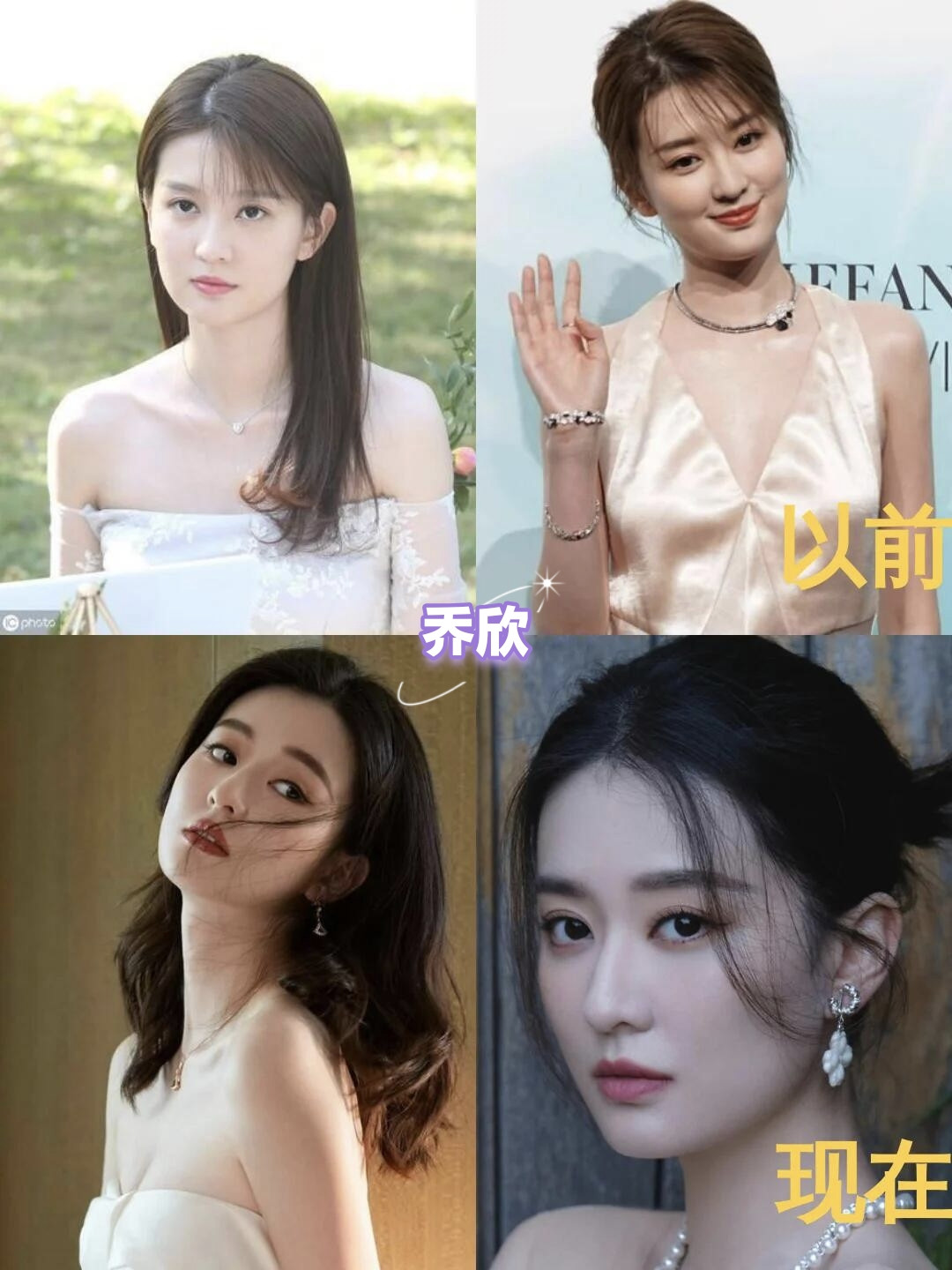 景甜与乔欣婚恋选择差别乔欣是自带优渥家世，走的是稳妥联姻路线。反观景甜，没有雄厚背景加持，年轻时一心