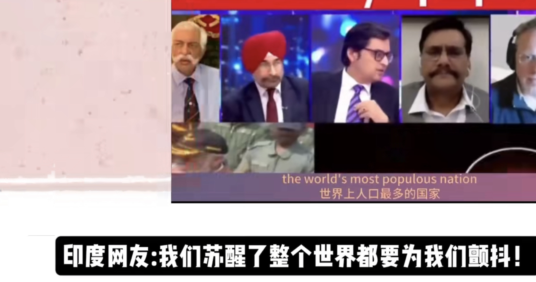 印度军事实力大揭秘你绝对想不到，那个我们印象中总是“好人